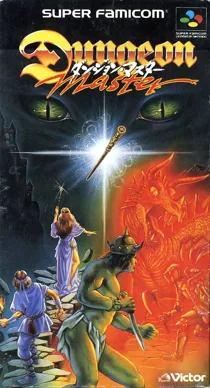 Dungeon Master (Japan) (Rev 1) box cover front